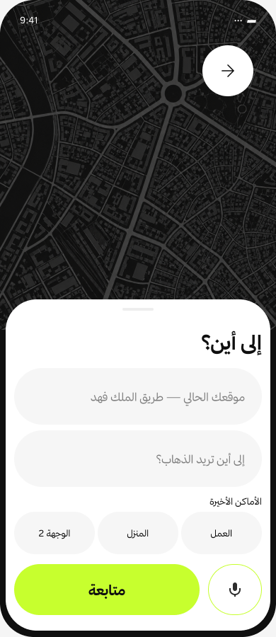 FLYT Choose a destination