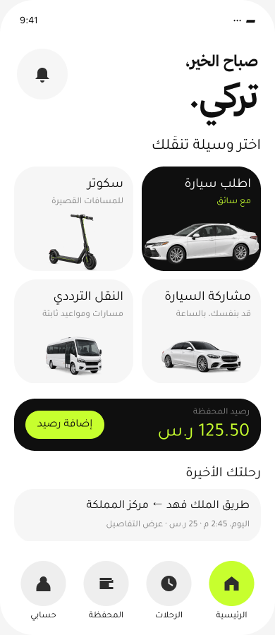FLYT home dashboard