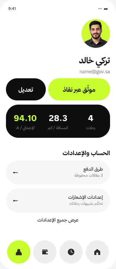 FLYT user profile and account details