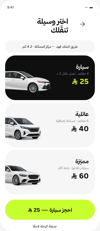 FLYT Compare vehicles and prices