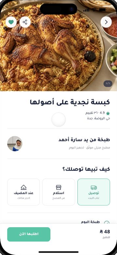 Lamma Host context